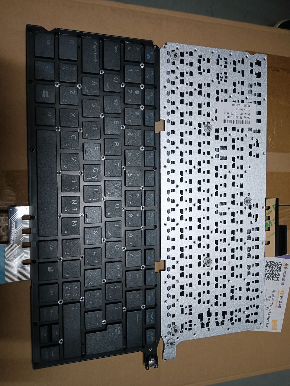 Picture of New Replacement Laptop Keyboard For DELL V5460 Enter BLACK (OEM) AR Layout